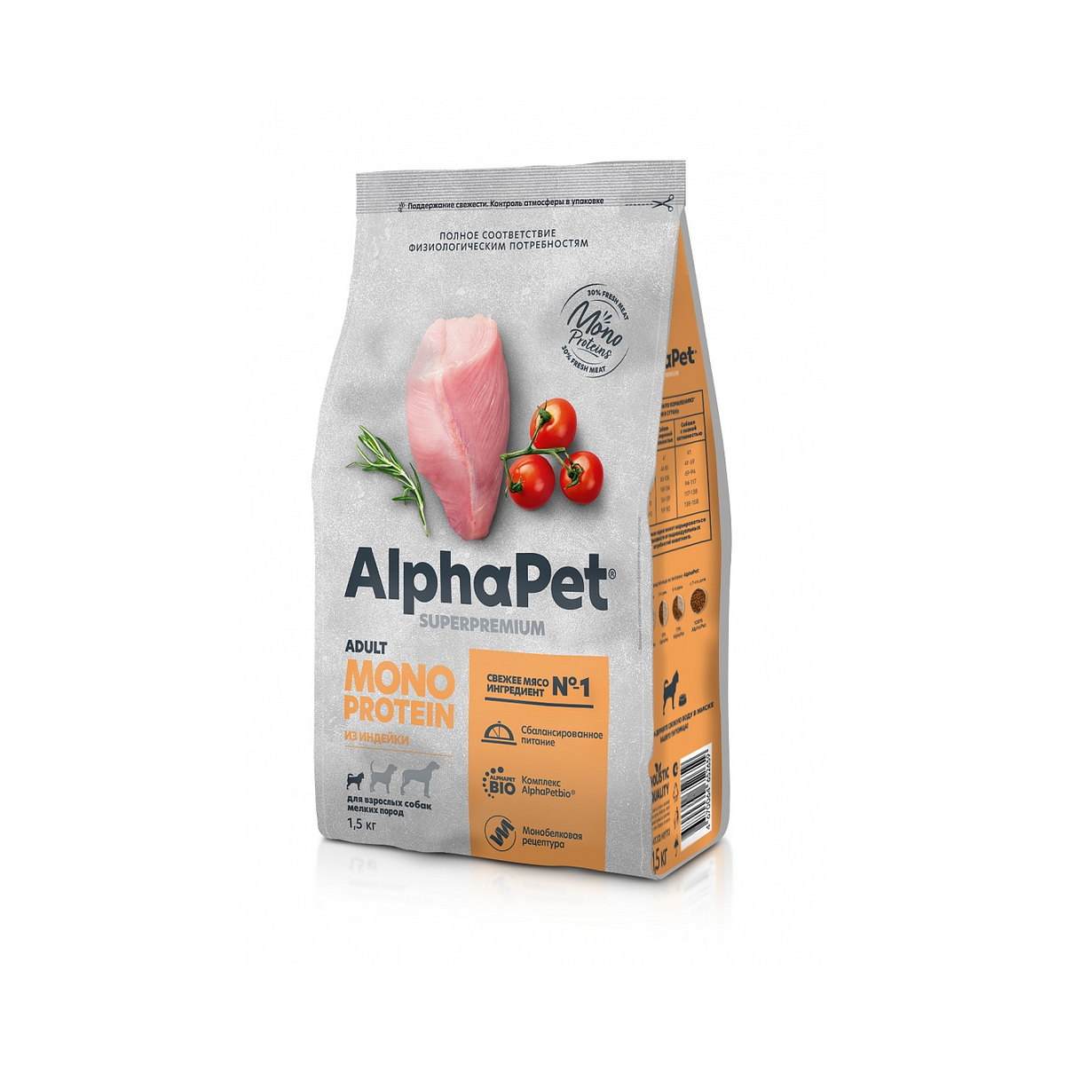 Упаковка AlphaPet Monoprotein Superpremium