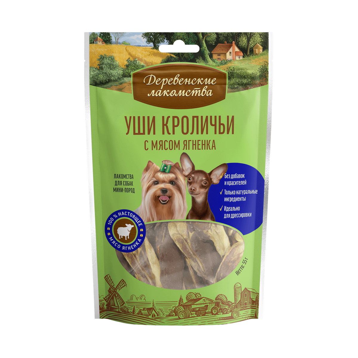 Упаковка Деревенские лакомства Лакомство Уши кроличьи с мясом ягненка для собак мелких пород
