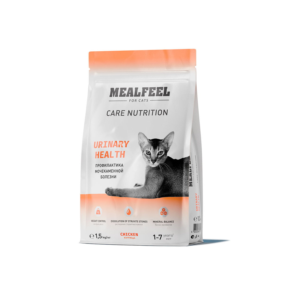 Упаковка Mealfeel Care Nutrition