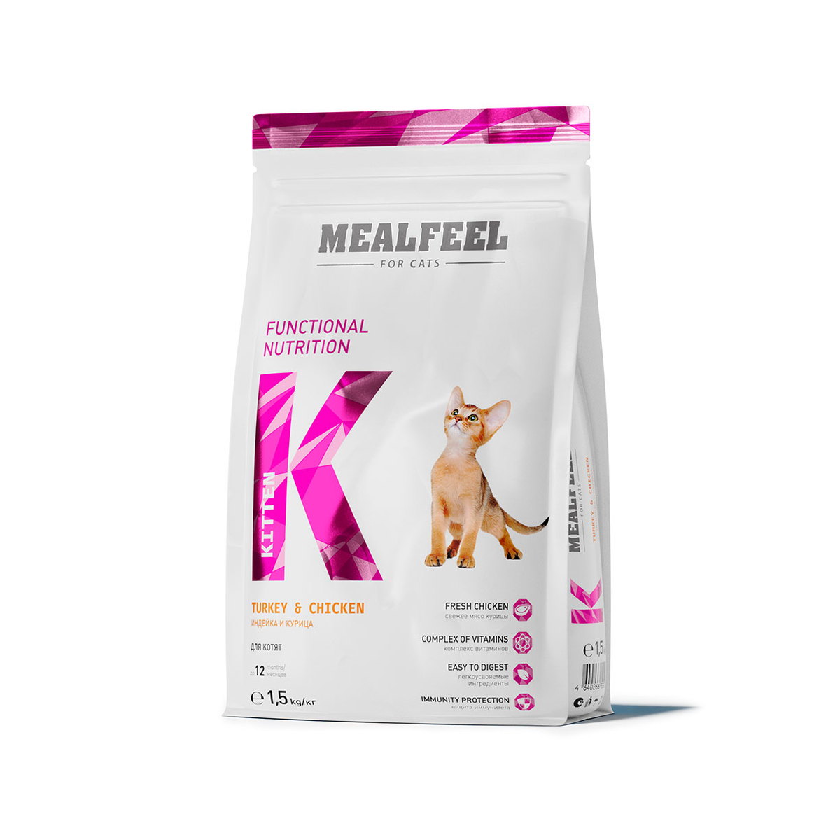 Упаковка Mealfeel Kitten