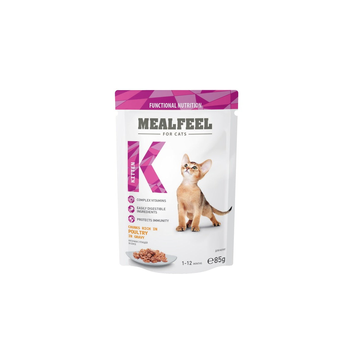 Упаковка Mealfeel Kitten