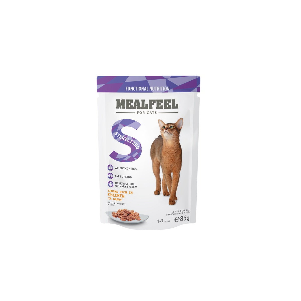 Упаковка Mealfeel Sterilized