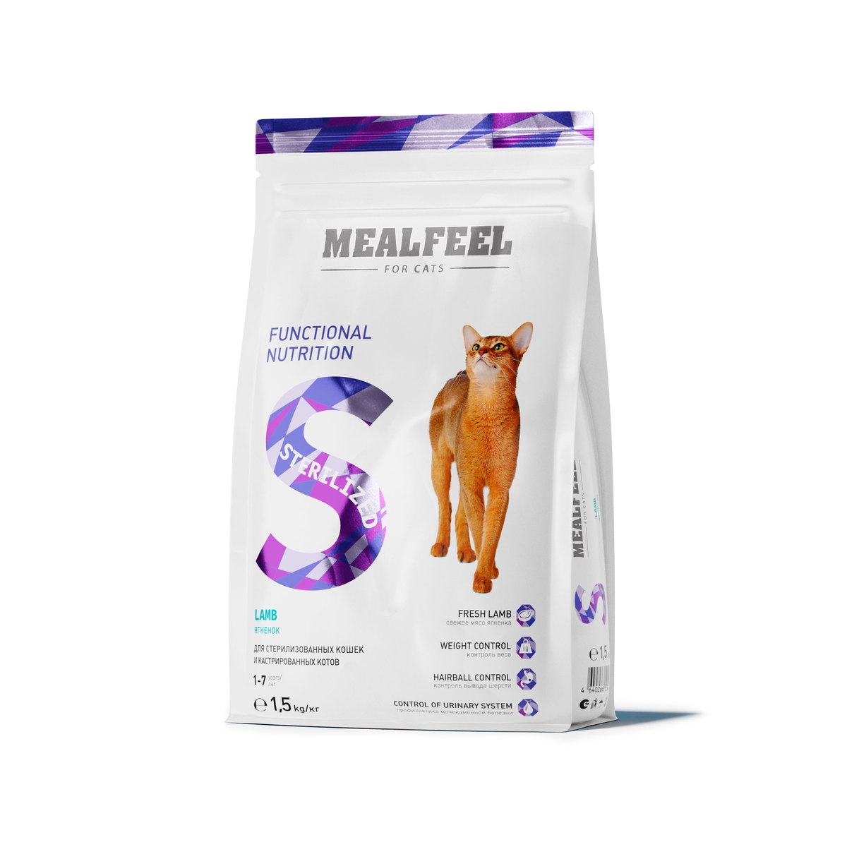 Упаковка Mealfeel Sterilized